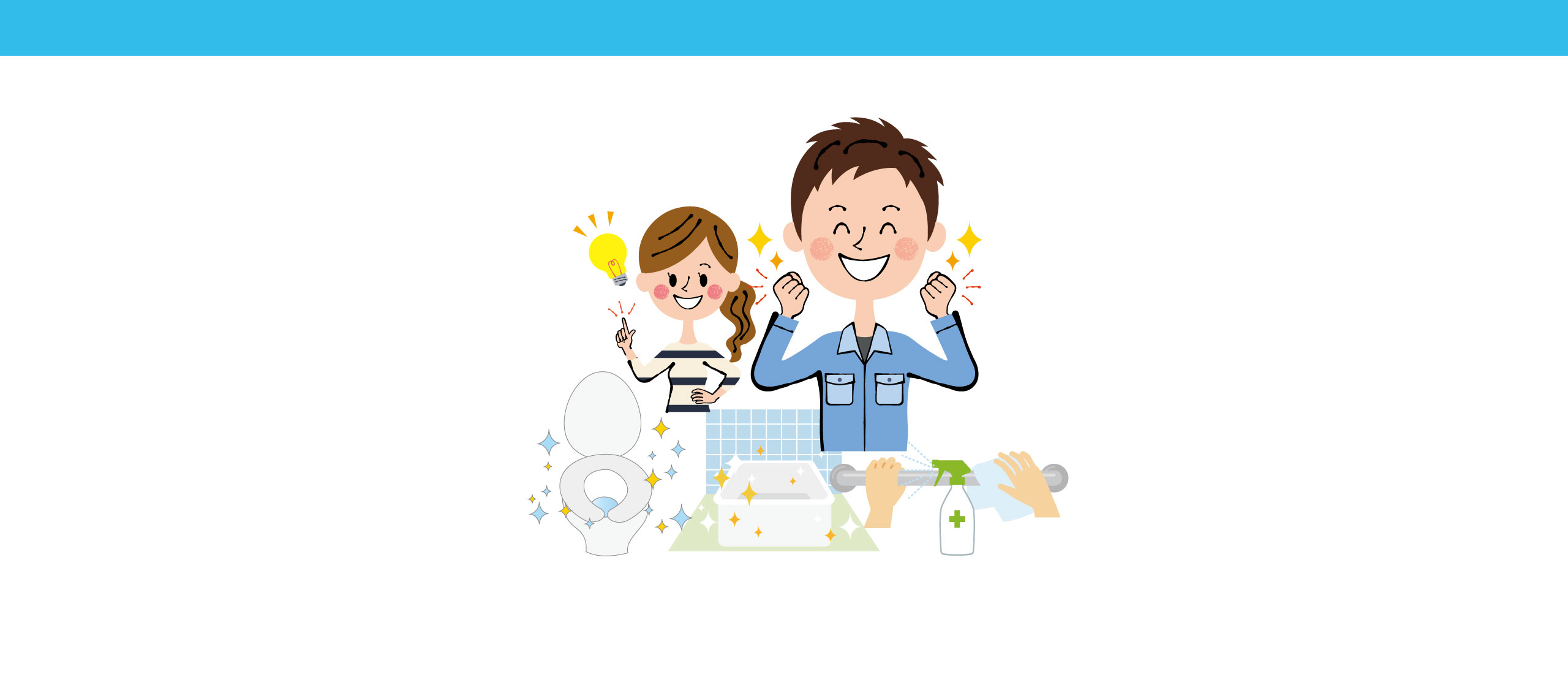 メイングラフィック