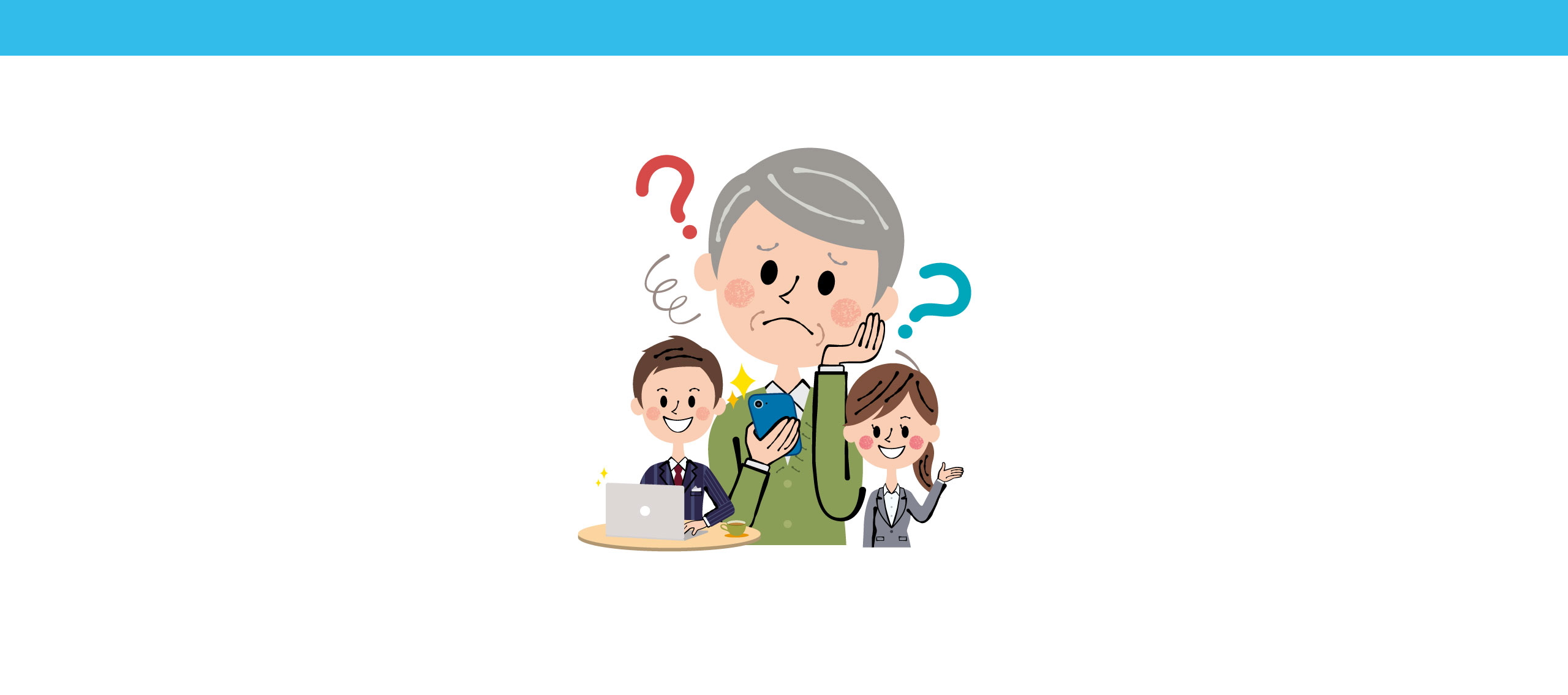 Ｑ＆Ａコーナー