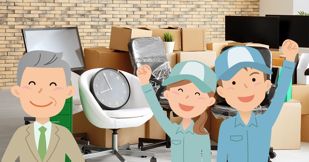 運搬代行サービス