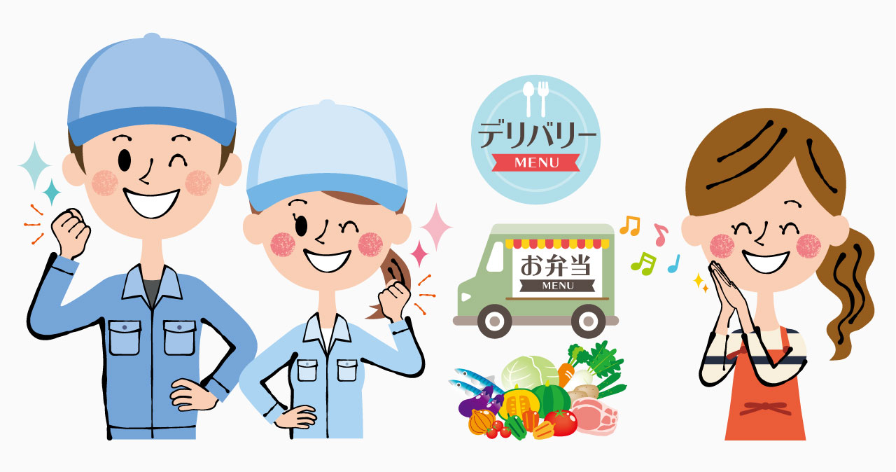 デリバリー・運搬代行サービス